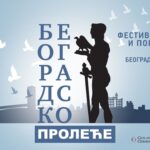 Фестивал забавне музике Београдско пролеће 2022